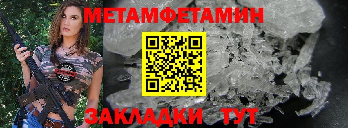 АМФЕТАМИН 98%  Вход с VPN  АМФЕТАМИН  Корсаков 