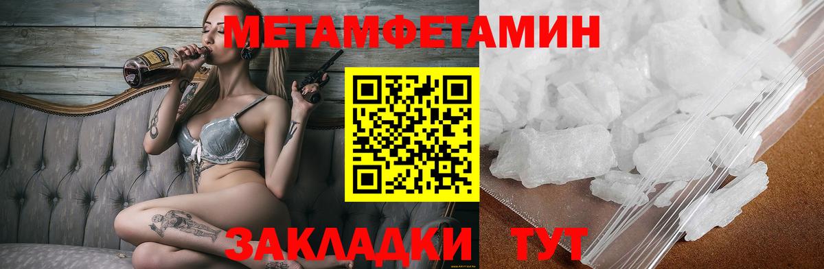 Корсаков  COCAIN  Вход с VPN  MDMA  ЭКСТАЗИ  А ПВП СОЛЬ кристаллы  Бошки Шишки  ГАШ  Кокаин  ГАШИШ  МЕФ  