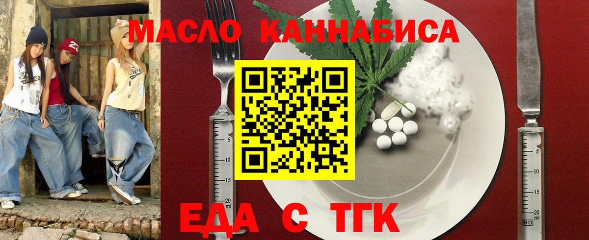 Canna-Cookies марихуана  Вход с VPN  Корсаков 