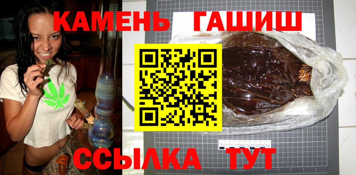 ГАШИШ hashish  ГАШИШ Изолятор  Вход с VPN  Корсаков 