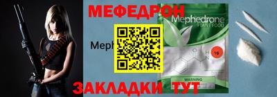 прущие грибы Бугуруслан