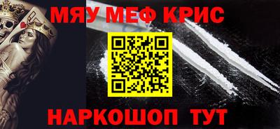 мет Бузулук