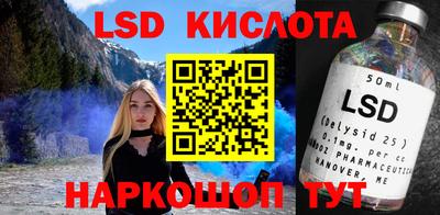прущие грибы Бугуруслан