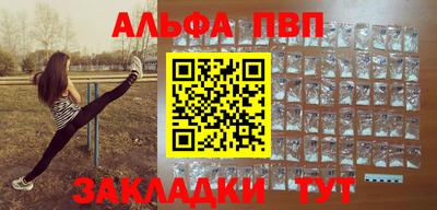 прущие грибы Бугуруслан