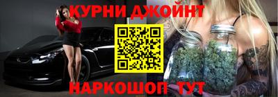 прущие грибы Бугуруслан