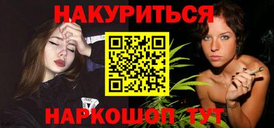 прущие грибы Бугуруслан