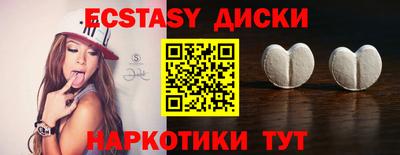 прущие грибы Бугуруслан