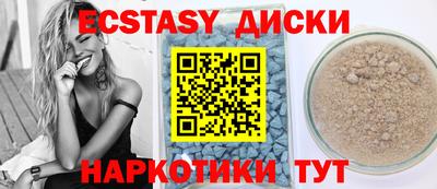 прущие грибы Бугуруслан