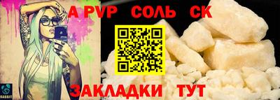 мет Бузулук