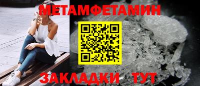 мет Бузулук