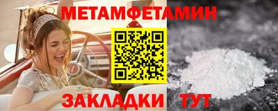 мет Бузулук