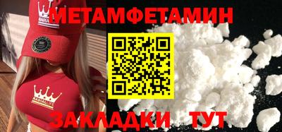 прущие грибы Бугуруслан