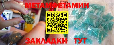 прущие грибы Бугуруслан