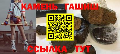 прущие грибы Бугуруслан