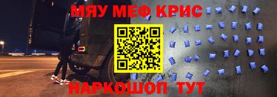 мет Бузулук