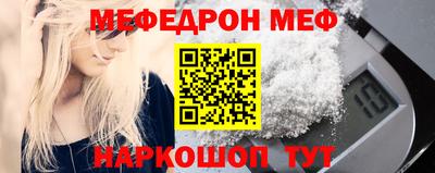 мет Бузулук