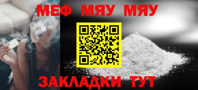 мет Бузулук