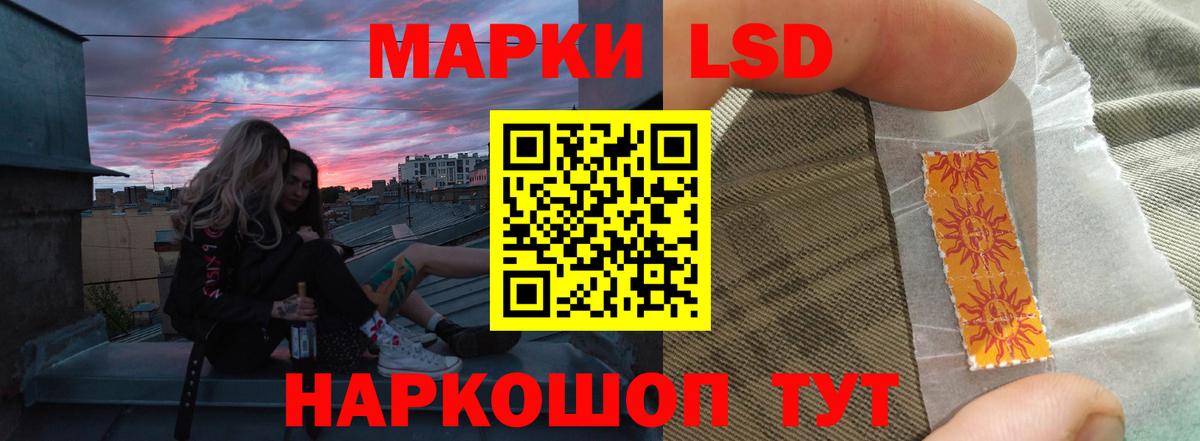 ЛСД экстази ecstasy  ЛСД экстази кислота  Лсд 25 экстази  Корсаков  Вход с VPN 