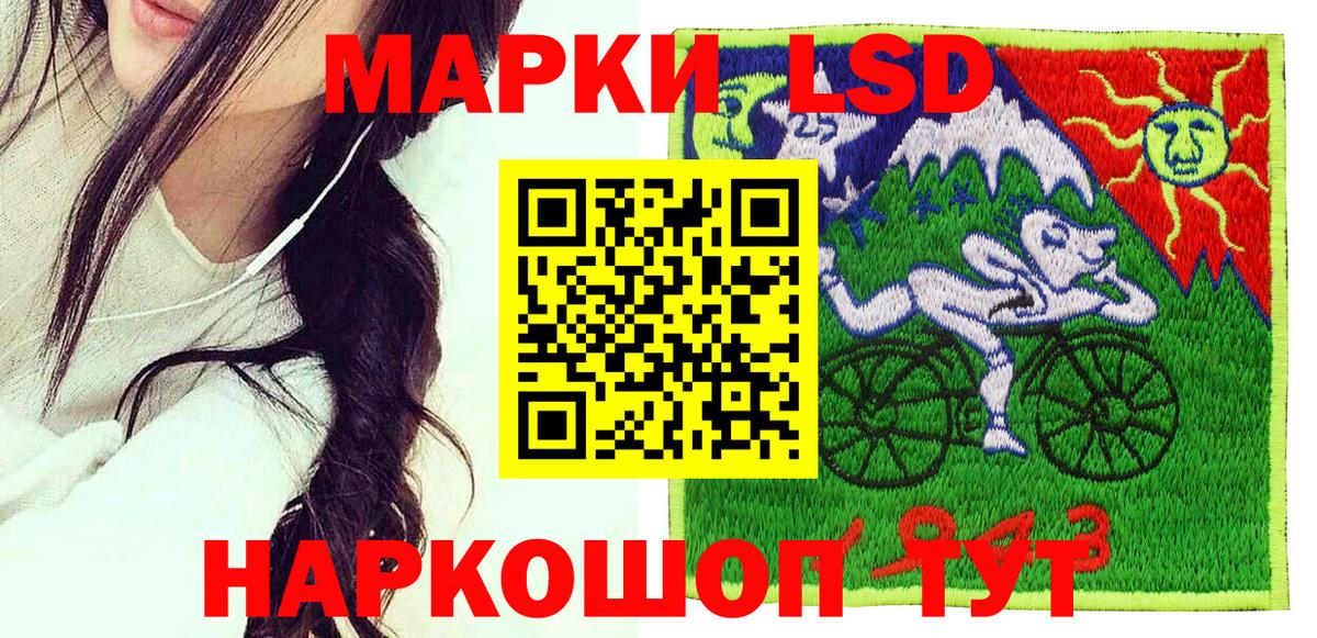 Корсаков  Марки 25I-NBOMe 1,8мг  Марки NBOMe  Вход с VPN  купить закладку  Марки 25I-NBOMe 1,8мг 