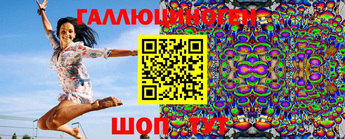 Корсаков  даркнет сайт  Вход с VPN  Галлюциногенные грибы GOLDEN TEACHER 