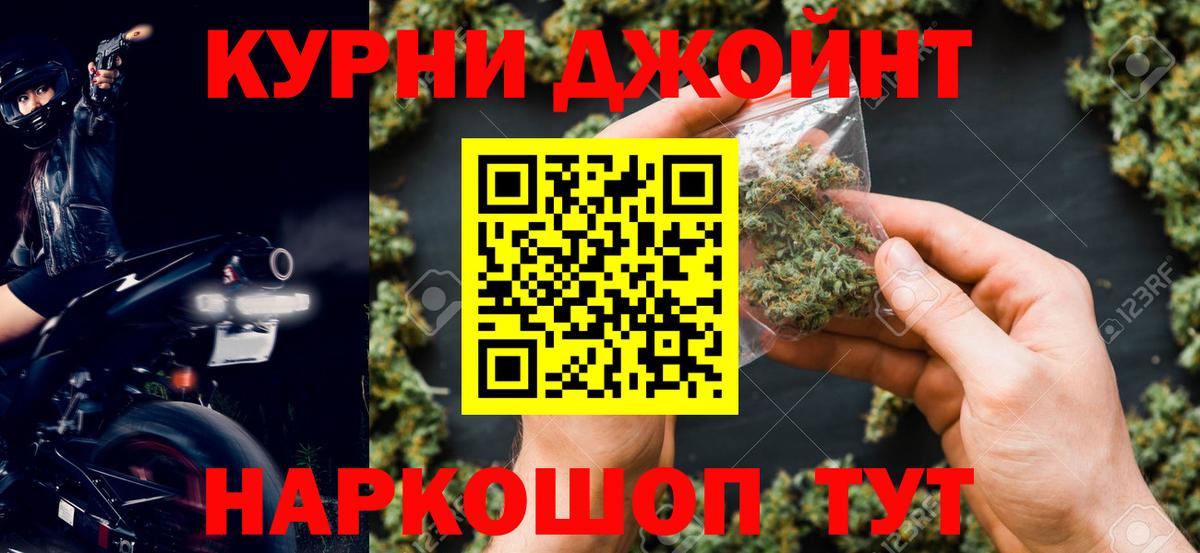 Марихуана сатива  Шишки марихуана конопля  Корсаков  Вход с VPN 