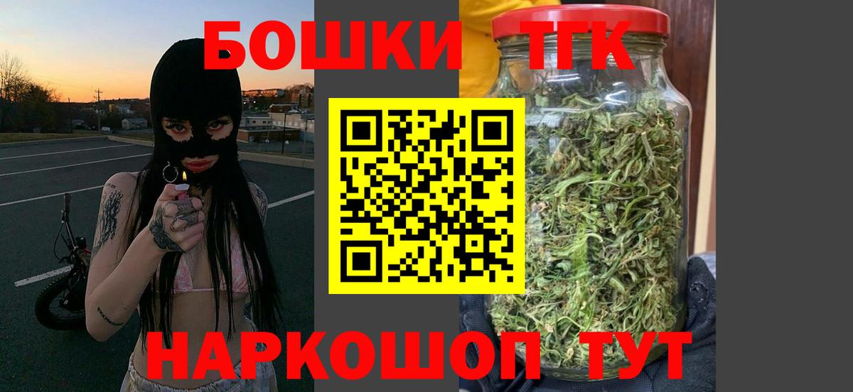 Марихуана семена Корсаков